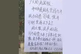 家里数套房、妻子晒宝马？官方通报图片