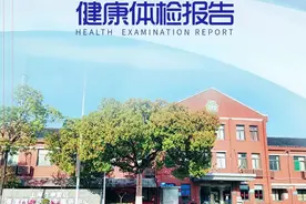 肿瘤标志物指标如何解读？丨贤医健康说图片