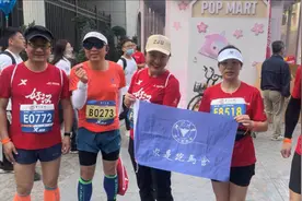 浙大07级校友团勇闯“汉马“，其中四位是浙大老师，还有一名院士图片