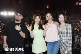 《爱很美味》路演广州站圆满收官 李纯张含韵王菊剖白心迹庆电影上映图片