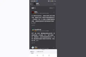 满是差评的《无间》，不能光责怪靳东图片