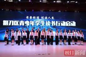 跑出加速度！阅读成荆门掇刀军马场学校最靓丽风景图片