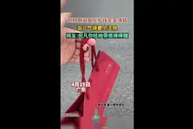 妈妈用闺女压岁钱买金项链，女儿气得要上法院图片