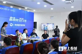 ICL手术超万例专家为云南近视患者带来“高清视界”图片