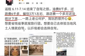 住100㎡的房、买2万8的包，“炫富女”还能喜提公租房？官方回应：不核查申请人的家庭收入，发现问题可举报图片