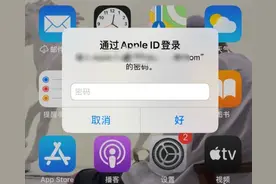 今天很多苹果用户都懵了！什么情况？图片
