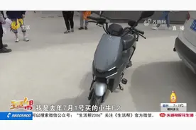 济南市民购买小牛电动车 换了三块电瓶始终充不满电图片