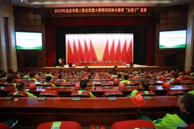 北京市园林绿化行业职工职业技能培训暨第四届树木修剪“金剪子”复赛在房山举行图片