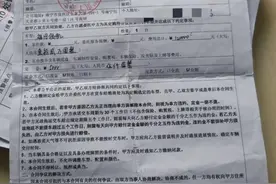 男子应聘货车司机却背上7.9万元车贷，是“以租代购”还是套路贷？图片