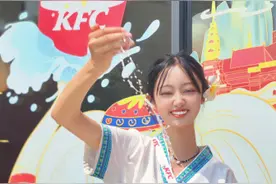 当肯德基遇见泼水节：跨界营销助力云南文旅经济持续“升温”图片