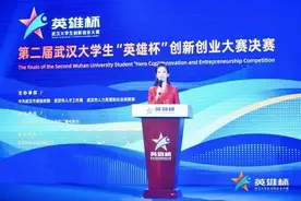 历时7个月，这项大学生创业大赛落幕图片