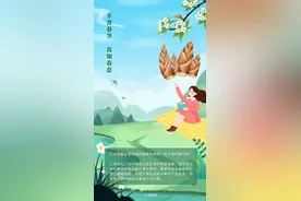 一不小心变“春损” 春笋你吃对了吗？图片