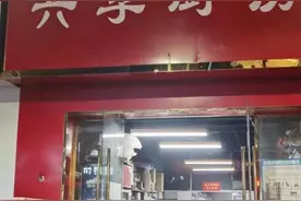 深圳一机构暂停资助郑州“抗癌共享厨房”！曾计划资助近十万图片