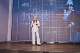 年过七旬成抖音网红，时尚奶奶刘明明出书了图片