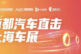 零部件巨头加速转型：博世发力软件定义汽车和电气化领域图片