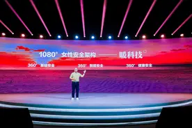 增强刹停，一键呼救！欧拉：全面投入女性赛道，打出四大王牌图片