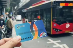 “岭南通·八达通”交通联名卡发售 香港与内地300余城市实现公交一卡通行图片