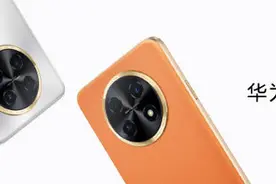 1799元起！华为畅享60X发布 搭载7000mAh超大电池图片