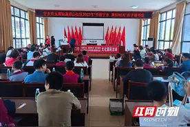 书香飘香山，亲子读书会感悟阅读的力量图片