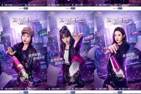 《女子推理社》来了，“她视角”的迷综世界是啥样？图片
