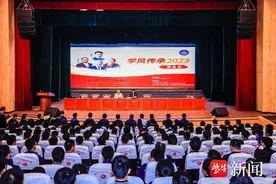 让科学家精神薪火相传：“学风传承2023”淮安行活动启动图片