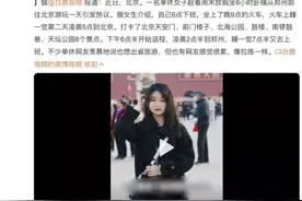 “特种兵式旅游”火爆！极限24小时逛遍上海？看完只想说太牛了！图片