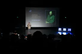 思想湃丨梁永安：用《卡拉马佐夫兄弟》，打开自我深藏不知的一面图片