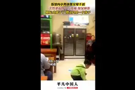 饭馆内小男孩帮父母干活，一次性拿起四个垃圾桶惊呆顾客图片