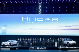 入局新能源智能化赛道  iCAR GT 与 iCAR 03全球首发亮相图片