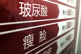 “玻尿酸饮料”又是收割“智商税” | 新京报快评图片