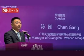 首日收到约70批次询价！“外向型企业”万宝冰箱已签订多笔意向订单图片