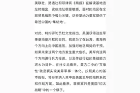 一口气给美国4个军事基地，菲律宾两面三刀剑指中国？图片