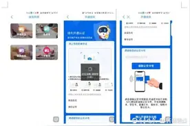 济南开通公交卡实名制挂失服务，如何挂失退款看这里图片
