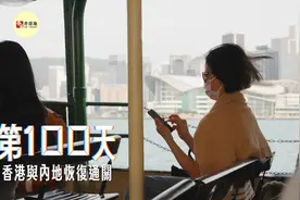 恢复通关百日|香港中小学生赴内地交流计划下学年重启，大湾区的“课桌”再次拼在了一起图片