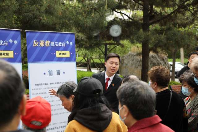 遇到邪教别慌！教你反邪小妙招