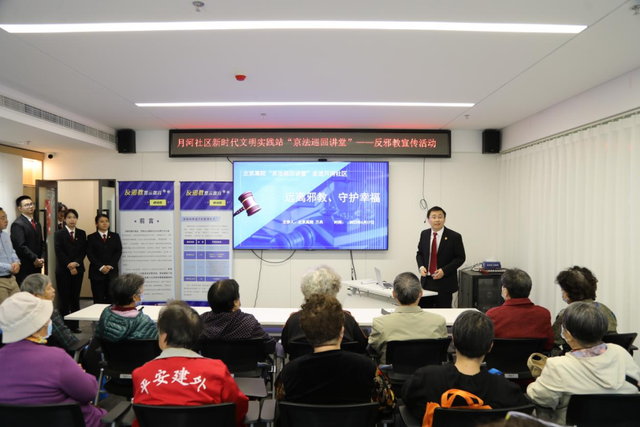 遇到邪教别慌！教你反邪小妙招