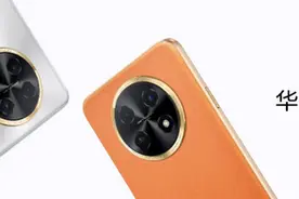 华为畅享60X发布：超大屏长续航更实用 这才是千元机该有的样子图片