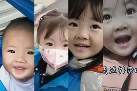 “外卖箱宝宝”长大了！她的笑脸曾令无数网友心疼图片
