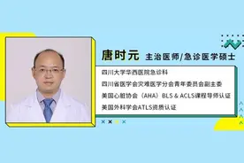 转发收藏！急诊科医生总结的5条急救干货，但愿你永远用不上……图片