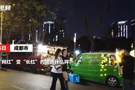 消费新观察②丨各类消费新场景正如雨后春笋般涌现，如何让“网红”成“长红”？图片
