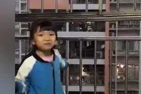 广西幼儿园小女孩跟对面楼唱山歌视频封面