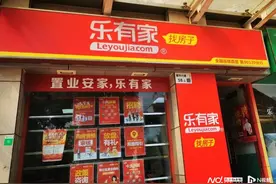 深圳一中介被指引导租学位，公司：已对当事人做开除处理图片