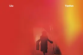 易烊千玺将发新专辑《刘艳芬》，专辑封面使用巩俐旧照图片