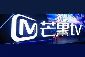 曝芒果TV涉嫌恶意扣费 页面无取消续费选项 你中招没图片