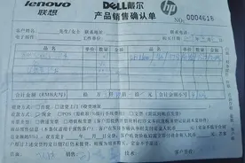 联想新电脑有多次系统安装记录，女子质疑商家卖翻新机被拒绝退货图片