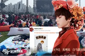 刘若英刚唱完，五月天就要来？林宥嘉、张震岳、詹雯婷扎堆来音乐节……接下来的杭州演出，主打一个“好多人啊”图片