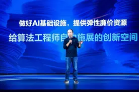 升级云服务，火山引擎要做AI大模型“发动机”图片