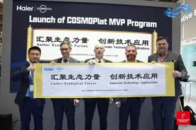唯一参展的中国工业互联网企业！海尔卡奥斯亮相汉诺威工博会图片