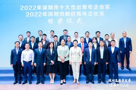 深圳市“十大杰出青年企业家”名单出炉！（附名单）图片
