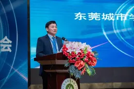 东莞市文联与东莞城市学院签署战略合作协议，构建产学研创新联合体图片